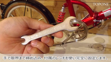 自転車 ペダルの付け方